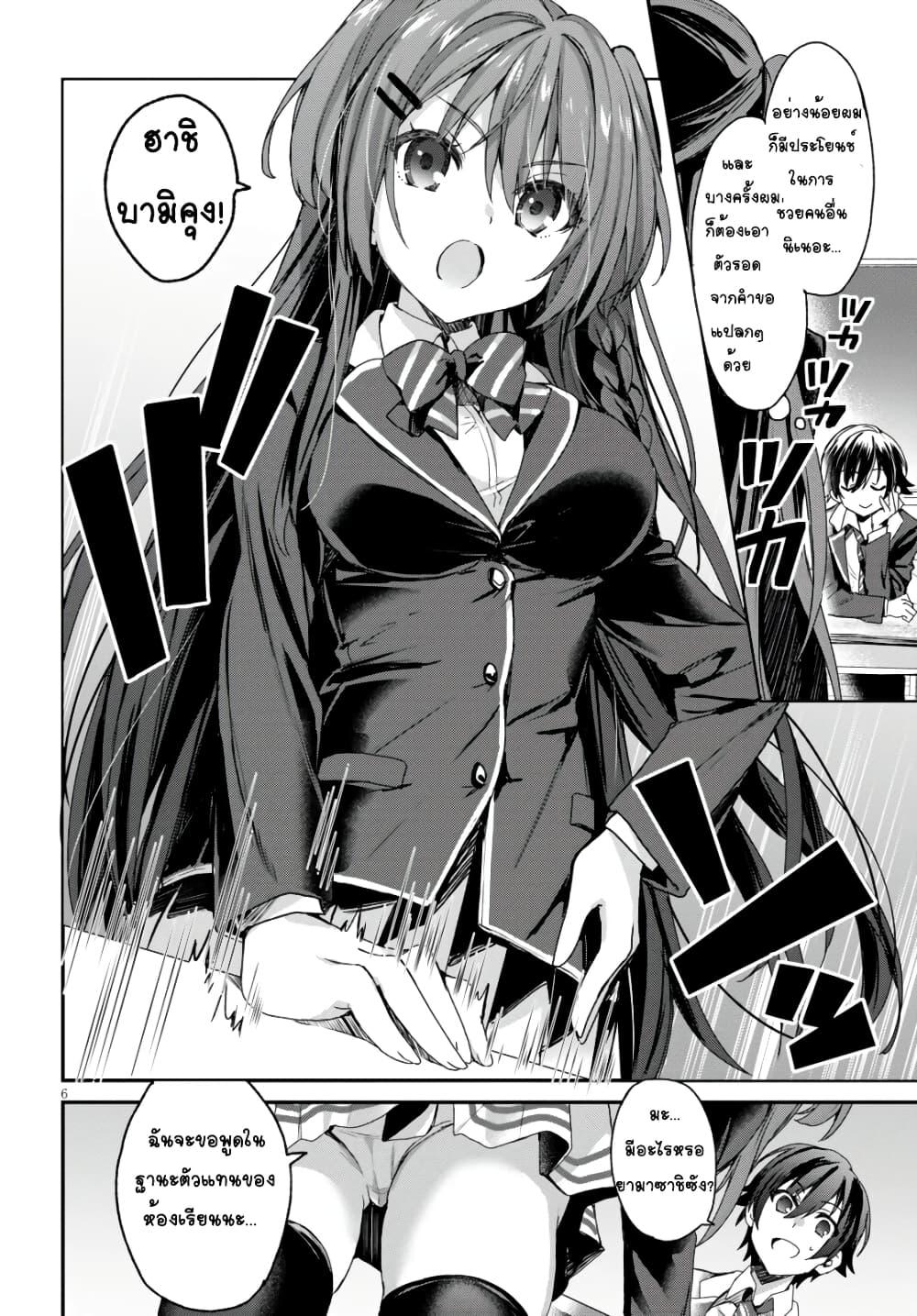 Manga-lc-com อ่านมังงะ อ่านการ์ตูน ออนไลน์ ฟรี Yonshimai (Erufu) wa yoru o omachikane ตอนที่ 1 2 3 4 5 6 7 8 9 10 11 12 13 14 ฟรี ไม่มีโฆษณา Manga-lc - อ่าน มังงะ อ่าน การ์ตูน ออนไลน์ อ่านมังงะ ฟรี