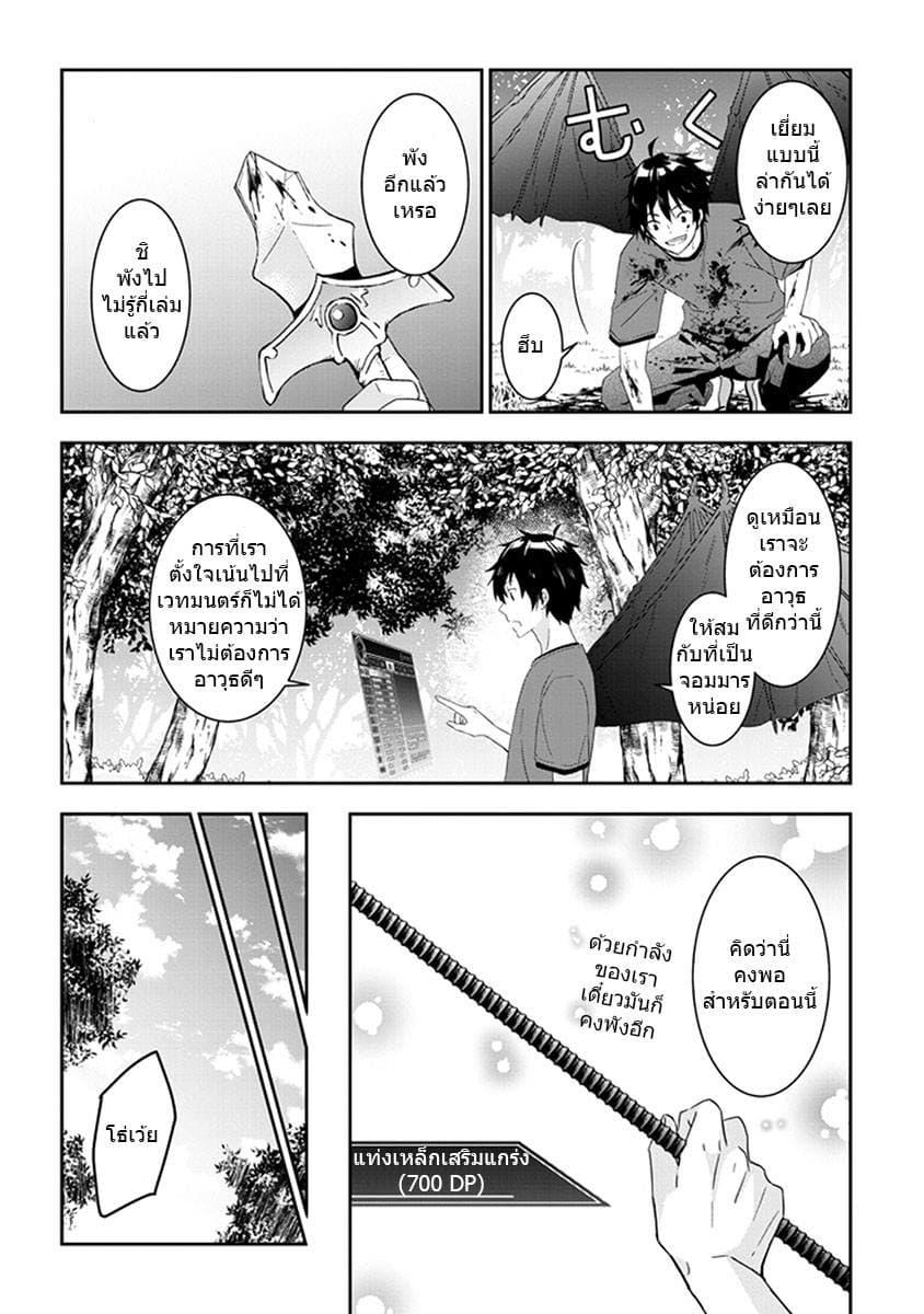 Manga-lc-com อ่านมังงะ อ่านการ์ตูน ออนไลน์ ฟรี Maou ni Natta node, Dungeon Tsukutte Jingai Musume to Honobono suru ตอนที่ 1 2 3 4 5 6 7 8 9 10 11 12 13 14 ฟรี ไม่มีโฆษณา Manga-lc - อ่าน มังงะ อ่าน การ์ตูน ออนไลน์ อ่านมังงะ ฟรี