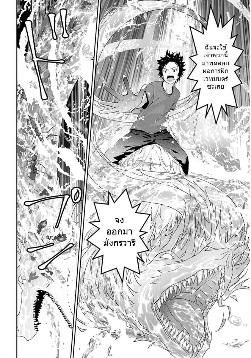 Manga-lc-com อ่านมังงะ อ่านการ์ตูน ออนไลน์ ฟรี Maou ni Natta node, Dungeon Tsukutte Jingai Musume to Honobono suru ตอนที่ 1 2 3 4 5 6 7 8 9 10 11 12 13 14 ฟรี ไม่มีโฆษณา Manga-lc - อ่าน มังงะ อ่าน การ์ตูน ออนไลน์ อ่านมังงะ ฟรี
