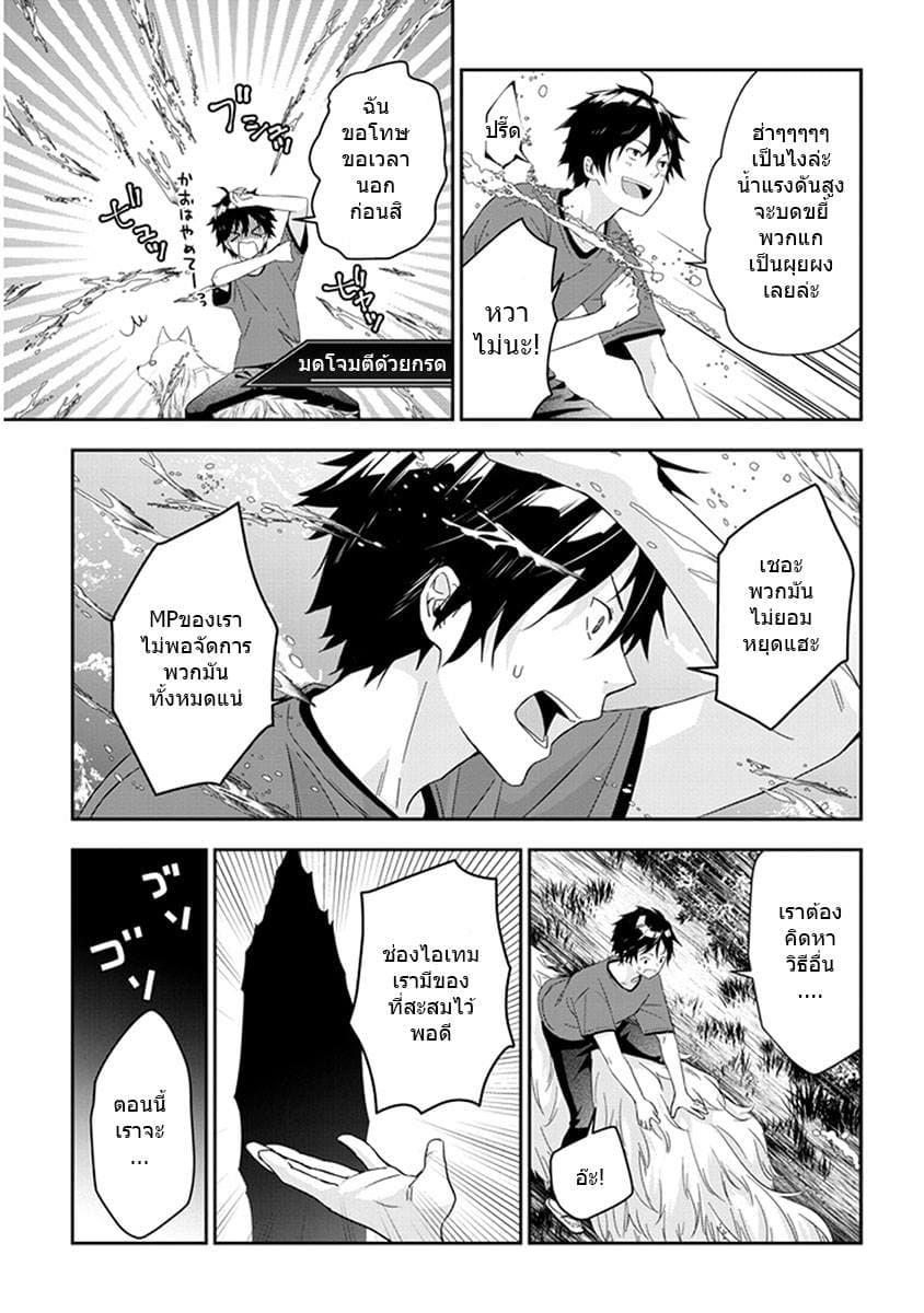 Manga-lc-com อ่านมังงะ อ่านการ์ตูน ออนไลน์ ฟรี Maou ni Natta node, Dungeon Tsukutte Jingai Musume to Honobono suru ตอนที่ 1 2 3 4 5 6 7 8 9 10 11 12 13 14 ฟรี ไม่มีโฆษณา Manga-lc - อ่าน มังงะ อ่าน การ์ตูน ออนไลน์ อ่านมังงะ ฟรี