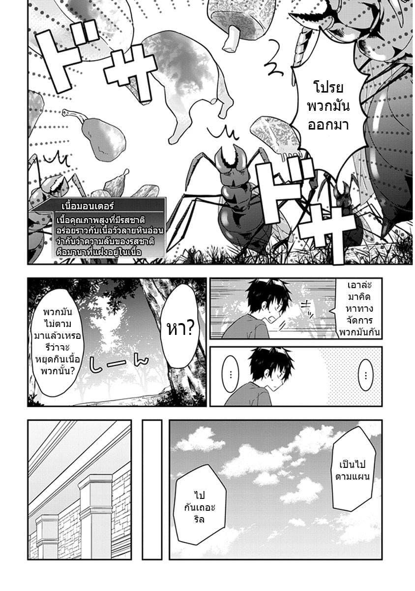 Manga-lc-com อ่านมังงะ อ่านการ์ตูน ออนไลน์ ฟรี Maou ni Natta node, Dungeon Tsukutte Jingai Musume to Honobono suru ตอนที่ 1 2 3 4 5 6 7 8 9 10 11 12 13 14 ฟรี ไม่มีโฆษณา Manga-lc - อ่าน มังงะ อ่าน การ์ตูน ออนไลน์ อ่านมังงะ ฟรี