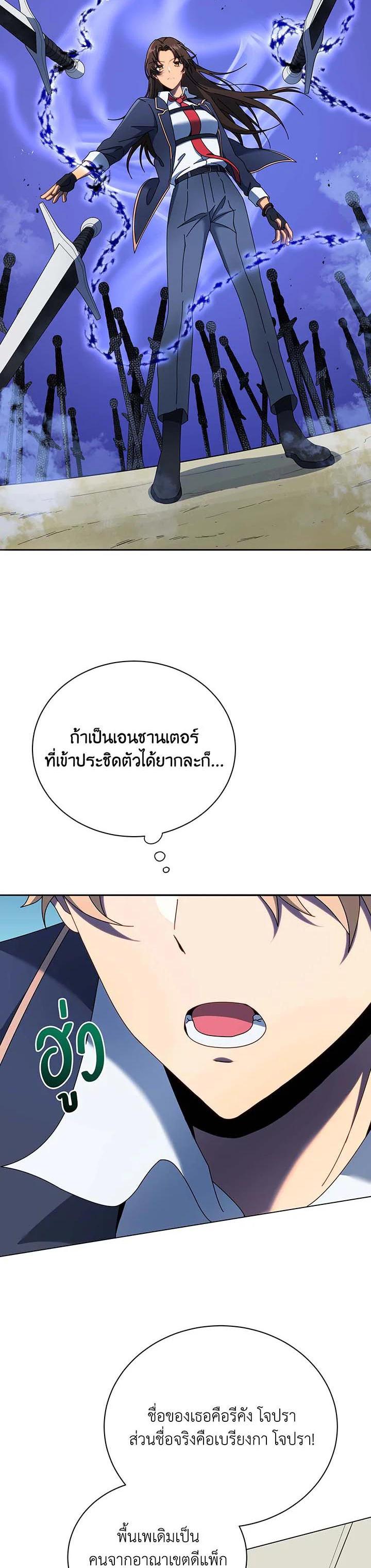 Manga-lc-com อ่านมังงะ อ่านการ์ตูน ออนไลน์ ฟรี Necromancer Academy’s Genius Summoner ตอนที่ 1 2 3 4 5 6 7 8 9 10 11 12 13 14 ฟรี ไม่มีโฆษณา Manga-lc - อ่าน มังงะ อ่าน การ์ตูน ออนไลน์ อ่านมังงะ ฟรี