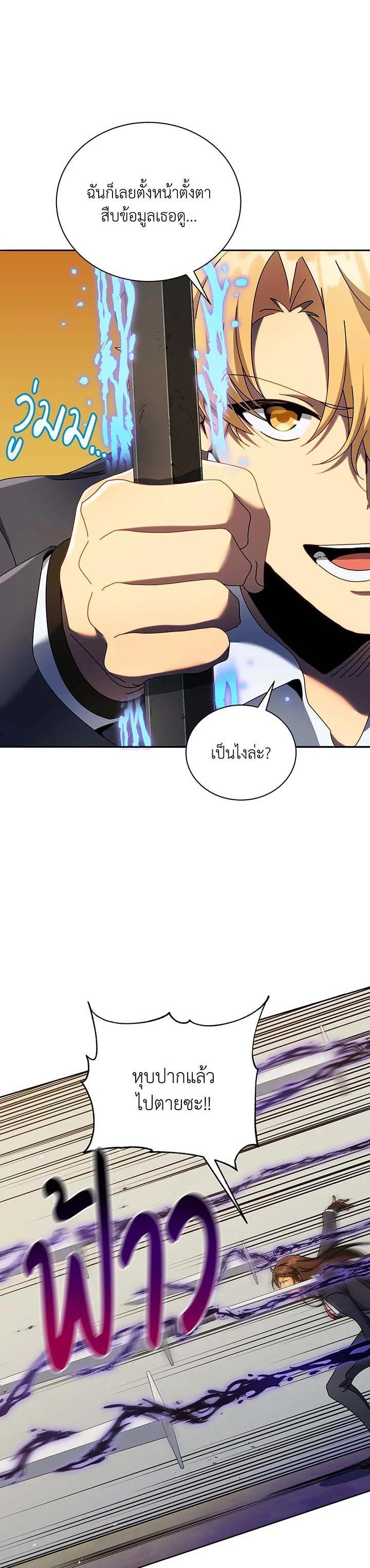 Manga-lc-com อ่านมังงะ อ่านการ์ตูน ออนไลน์ ฟรี Necromancer Academy’s Genius Summoner ตอนที่ 1 2 3 4 5 6 7 8 9 10 11 12 13 14 ฟรี ไม่มีโฆษณา Manga-lc - อ่าน มังงะ อ่าน การ์ตูน ออนไลน์ อ่านมังงะ ฟรี