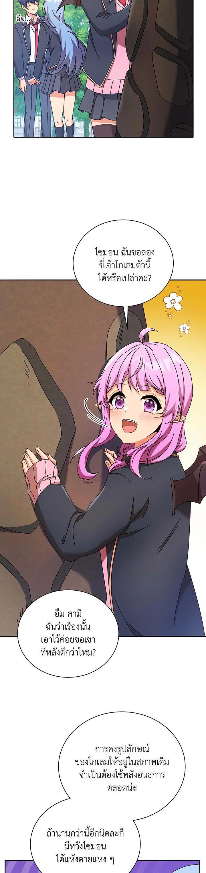 Manga-lc-com อ่านมังงะ อ่านการ์ตูน ออนไลน์ ฟรี Necromancer Academy’s Genius Summoner ตอนที่ 1 2 3 4 5 6 7 8 9 10 11 12 13 14 ฟรี ไม่มีโฆษณา Manga-lc - อ่าน มังงะ อ่าน การ์ตูน ออนไลน์ อ่านมังงะ ฟรี