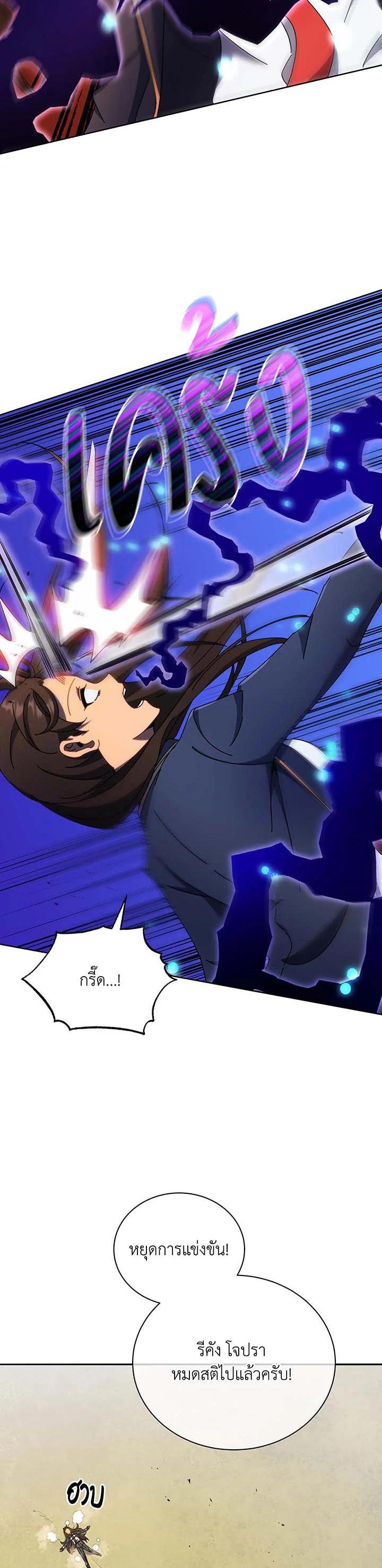 Manga-lc-com อ่านมังงะ อ่านการ์ตูน ออนไลน์ ฟรี Necromancer Academy’s Genius Summoner ตอนที่ 1 2 3 4 5 6 7 8 9 10 11 12 13 14 ฟรี ไม่มีโฆษณา Manga-lc - อ่าน มังงะ อ่าน การ์ตูน ออนไลน์ อ่านมังงะ ฟรี