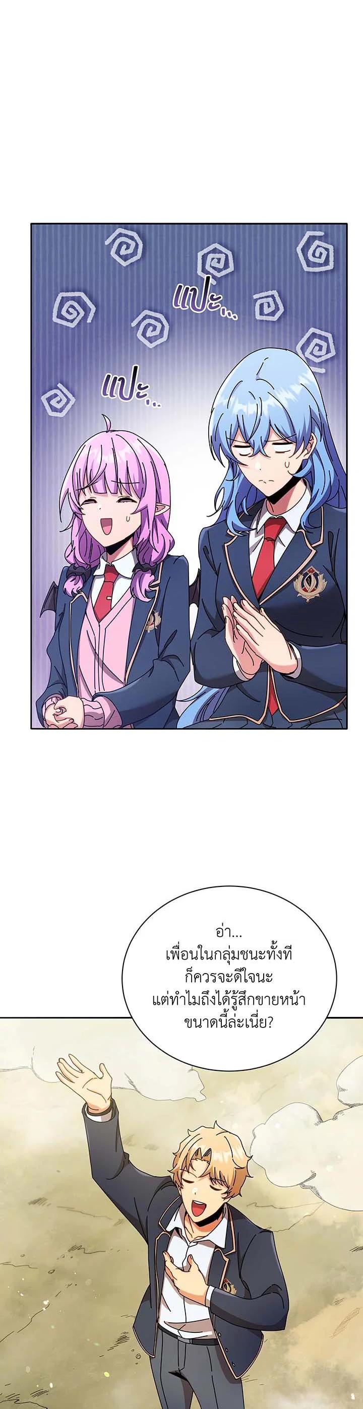 Manga-lc-com อ่านมังงะ อ่านการ์ตูน ออนไลน์ ฟรี Necromancer Academy’s Genius Summoner ตอนที่ 1 2 3 4 5 6 7 8 9 10 11 12 13 14 ฟรี ไม่มีโฆษณา Manga-lc - อ่าน มังงะ อ่าน การ์ตูน ออนไลน์ อ่านมังงะ ฟรี