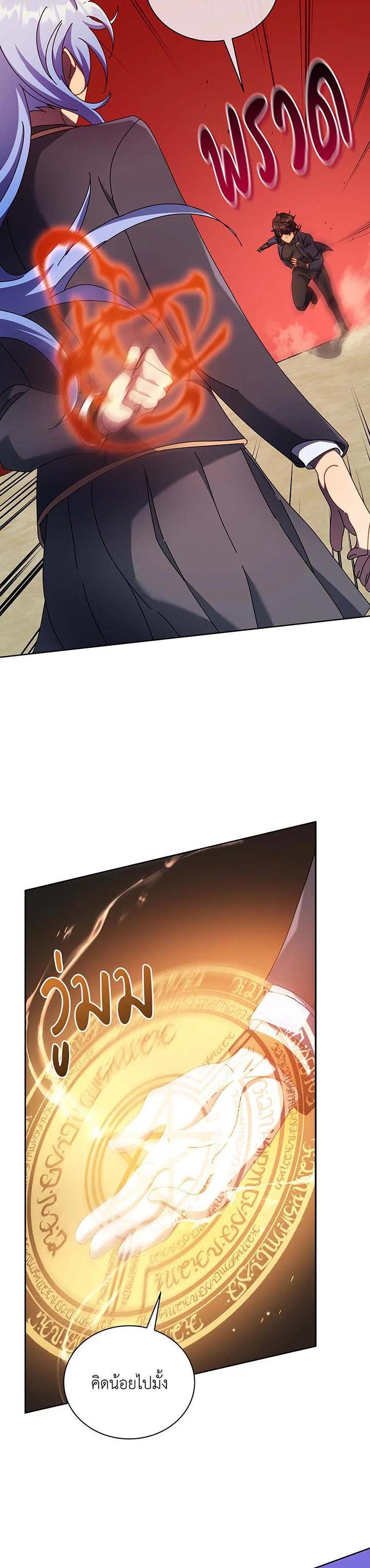 Manga-lc-com อ่านมังงะ อ่านการ์ตูน ออนไลน์ ฟรี Necromancer Academy’s Genius Summoner ตอนที่ 1 2 3 4 5 6 7 8 9 10 11 12 13 14 ฟรี ไม่มีโฆษณา Manga-lc - อ่าน มังงะ อ่าน การ์ตูน ออนไลน์ อ่านมังงะ ฟรี