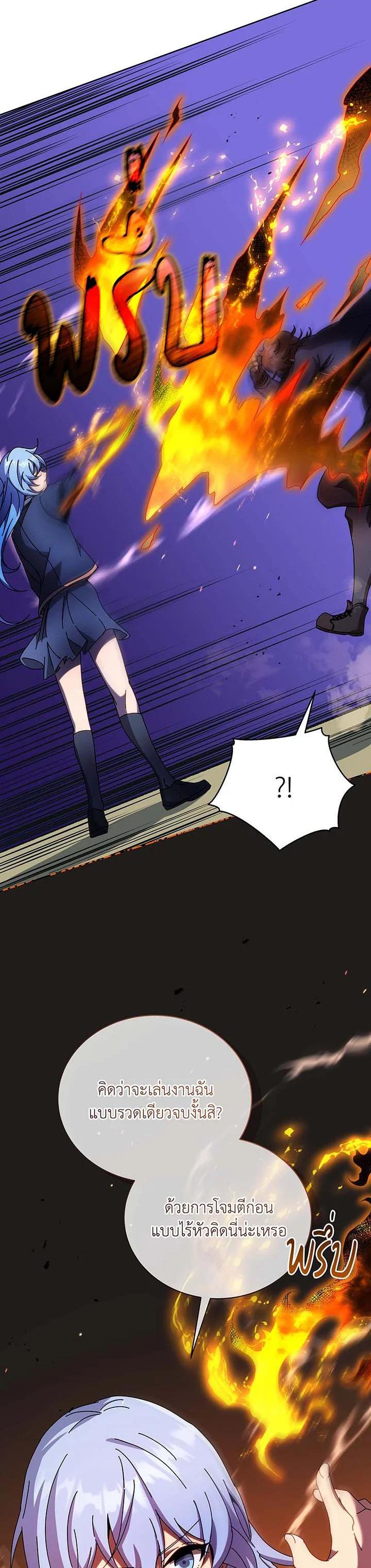 Manga-lc-com อ่านมังงะ อ่านการ์ตูน ออนไลน์ ฟรี Necromancer Academy’s Genius Summoner ตอนที่ 1 2 3 4 5 6 7 8 9 10 11 12 13 14 ฟรี ไม่มีโฆษณา Manga-lc - อ่าน มังงะ อ่าน การ์ตูน ออนไลน์ อ่านมังงะ ฟรี