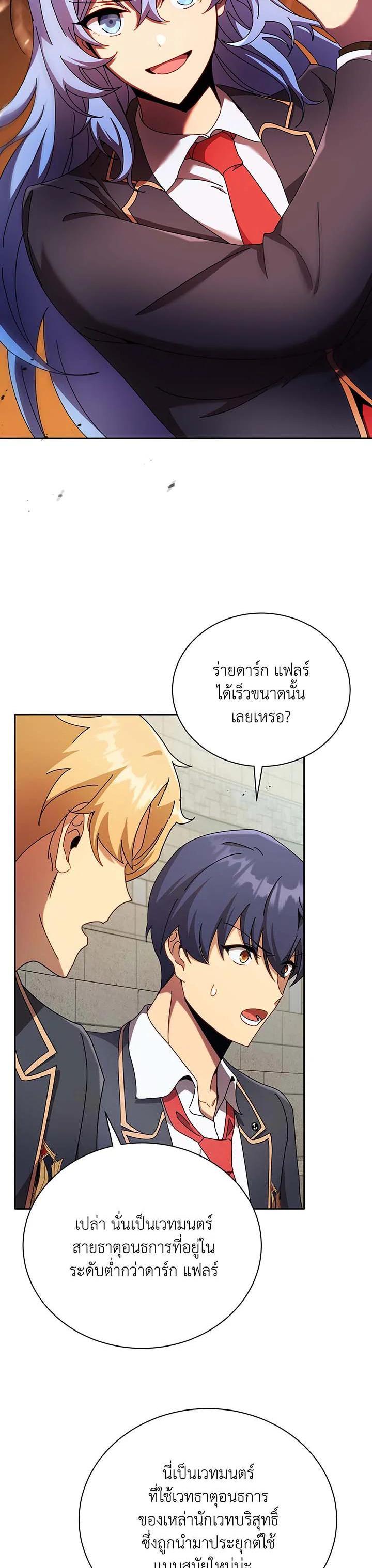 Manga-lc-com อ่านมังงะ อ่านการ์ตูน ออนไลน์ ฟรี Necromancer Academy’s Genius Summoner ตอนที่ 1 2 3 4 5 6 7 8 9 10 11 12 13 14 ฟรี ไม่มีโฆษณา Manga-lc - อ่าน มังงะ อ่าน การ์ตูน ออนไลน์ อ่านมังงะ ฟรี