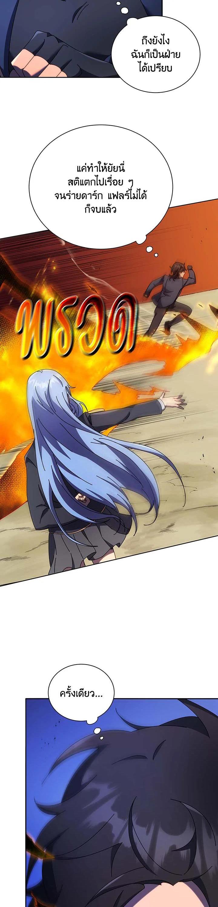 Manga-lc-com อ่านมังงะ อ่านการ์ตูน ออนไลน์ ฟรี Necromancer Academy’s Genius Summoner ตอนที่ 1 2 3 4 5 6 7 8 9 10 11 12 13 14 ฟรี ไม่มีโฆษณา Manga-lc - อ่าน มังงะ อ่าน การ์ตูน ออนไลน์ อ่านมังงะ ฟรี