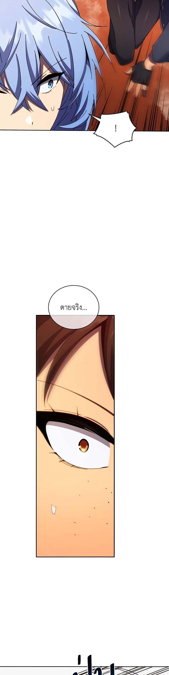 Manga-lc-com อ่านมังงะ อ่านการ์ตูน ออนไลน์ ฟรี Necromancer Academy’s Genius Summoner ตอนที่ 1 2 3 4 5 6 7 8 9 10 11 12 13 14 ฟรี ไม่มีโฆษณา Manga-lc - อ่าน มังงะ อ่าน การ์ตูน ออนไลน์ อ่านมังงะ ฟรี