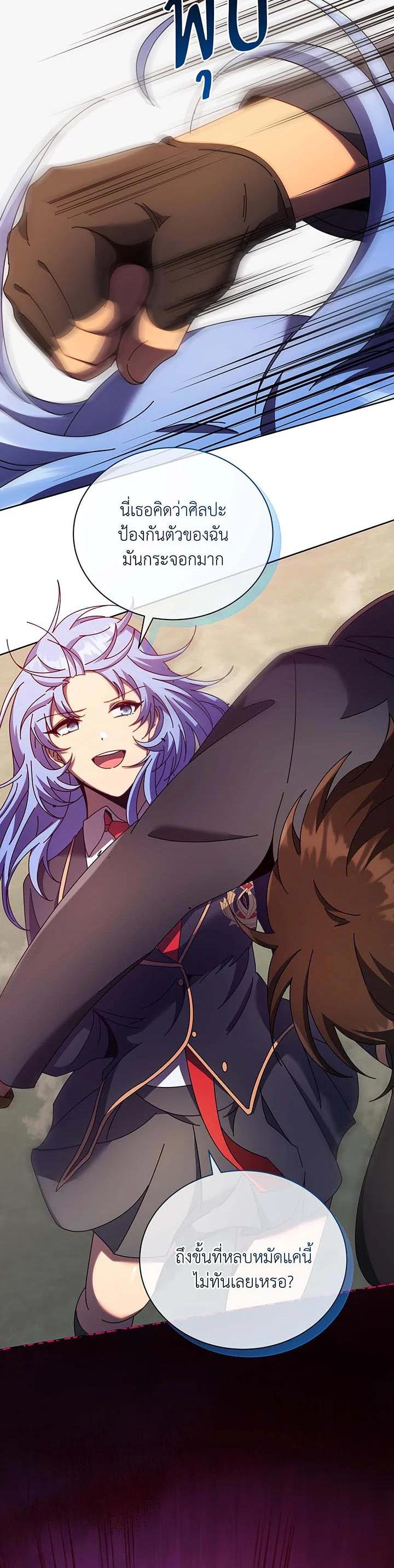 Manga-lc-com อ่านมังงะ อ่านการ์ตูน ออนไลน์ ฟรี Necromancer Academy’s Genius Summoner ตอนที่ 1 2 3 4 5 6 7 8 9 10 11 12 13 14 ฟรี ไม่มีโฆษณา Manga-lc - อ่าน มังงะ อ่าน การ์ตูน ออนไลน์ อ่านมังงะ ฟรี