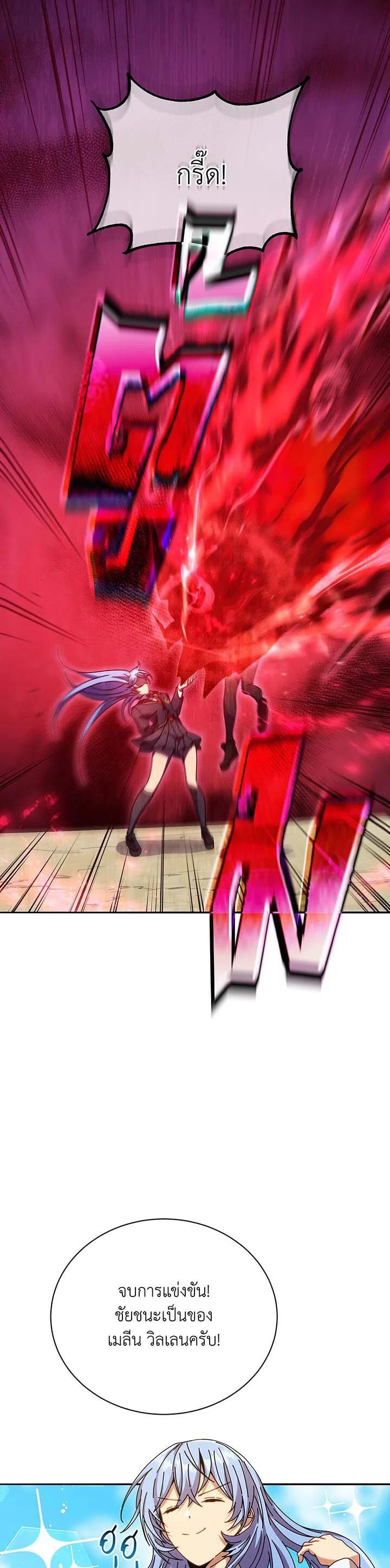 Manga-lc-com อ่านมังงะ อ่านการ์ตูน ออนไลน์ ฟรี Necromancer Academy’s Genius Summoner ตอนที่ 1 2 3 4 5 6 7 8 9 10 11 12 13 14 ฟรี ไม่มีโฆษณา Manga-lc - อ่าน มังงะ อ่าน การ์ตูน ออนไลน์ อ่านมังงะ ฟรี