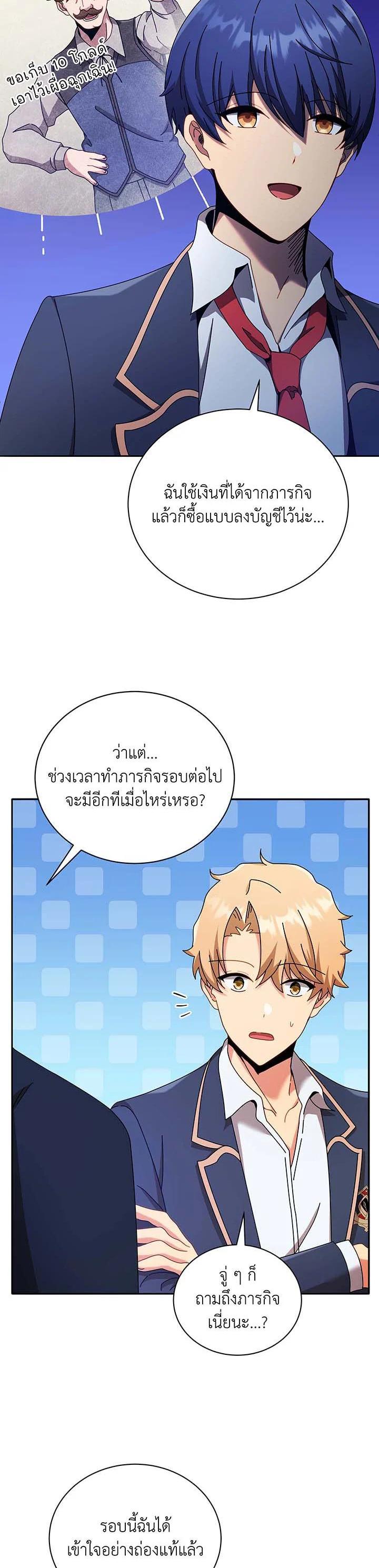 Manga-lc-com อ่านมังงะ อ่านการ์ตูน ออนไลน์ ฟรี Necromancer Academy’s Genius Summoner ตอนที่ 1 2 3 4 5 6 7 8 9 10 11 12 13 14 ฟรี ไม่มีโฆษณา Manga-lc - อ่าน มังงะ อ่าน การ์ตูน ออนไลน์ อ่านมังงะ ฟรี