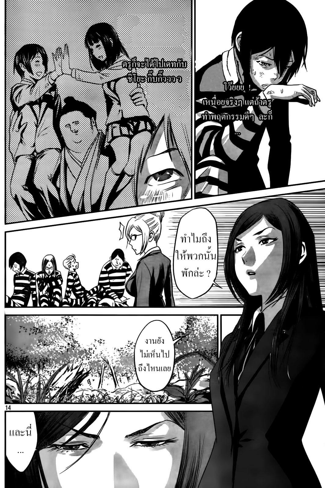 Manga-lc-com อ่านมังงะ อ่านการ์ตูน ออนไลน์ ฟรี Prison School ตอนที่ 1 2 3 4 5 6 7 8 9 10 11 12 13 14 ฟรี ไม่มีโฆษณา Manga-lc - อ่าน มังงะ อ่าน การ์ตูน ออนไลน์ อ่านมังงะ ฟรี