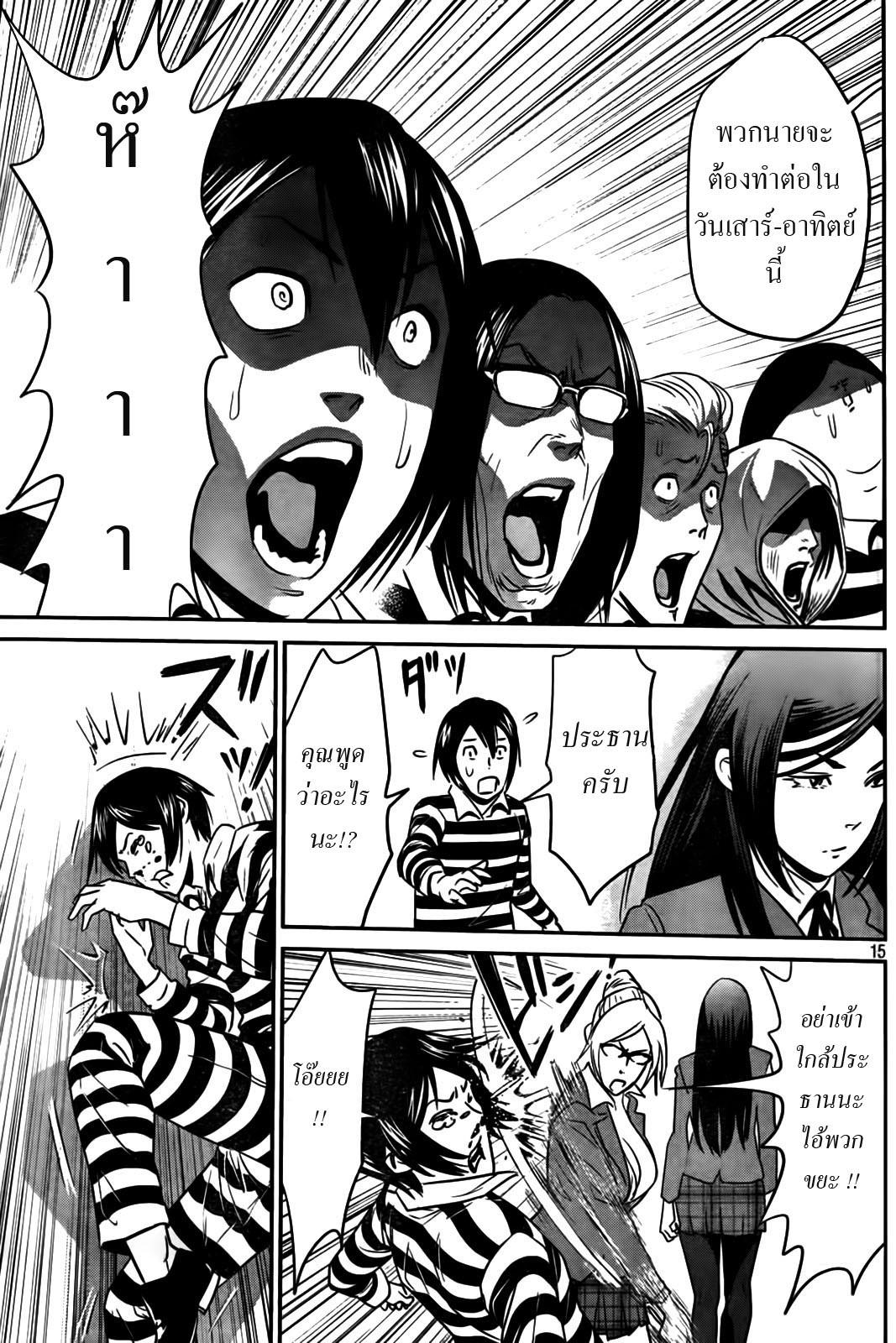 Manga-lc-com อ่านมังงะ อ่านการ์ตูน ออนไลน์ ฟรี Prison School ตอนที่ 1 2 3 4 5 6 7 8 9 10 11 12 13 14 ฟรี ไม่มีโฆษณา Manga-lc - อ่าน มังงะ อ่าน การ์ตูน ออนไลน์ อ่านมังงะ ฟรี