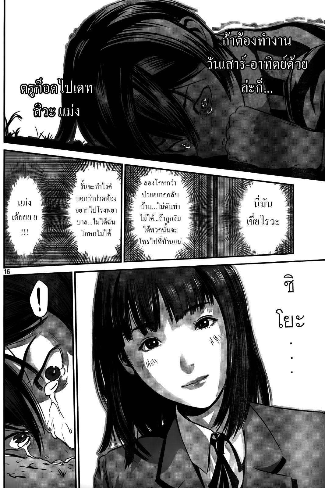 Manga-lc-com อ่านมังงะ อ่านการ์ตูน ออนไลน์ ฟรี Prison School ตอนที่ 1 2 3 4 5 6 7 8 9 10 11 12 13 14 ฟรี ไม่มีโฆษณา Manga-lc - อ่าน มังงะ อ่าน การ์ตูน ออนไลน์ อ่านมังงะ ฟรี