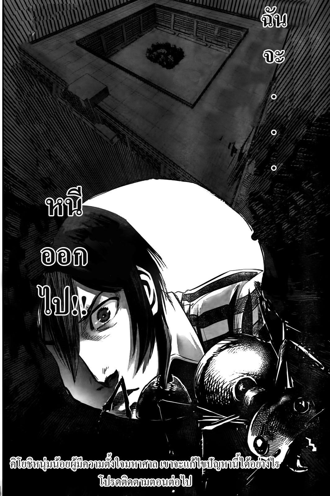 Manga-lc-com อ่านมังงะ อ่านการ์ตูน ออนไลน์ ฟรี Prison School ตอนที่ 1 2 3 4 5 6 7 8 9 10 11 12 13 14 ฟรี ไม่มีโฆษณา Manga-lc - อ่าน มังงะ อ่าน การ์ตูน ออนไลน์ อ่านมังงะ ฟรี