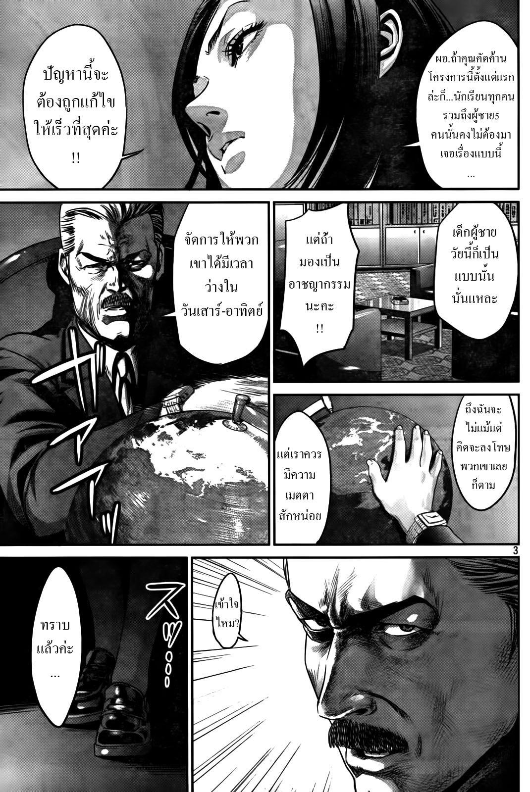 Manga-lc-com อ่านมังงะ อ่านการ์ตูน ออนไลน์ ฟรี Prison School ตอนที่ 1 2 3 4 5 6 7 8 9 10 11 12 13 14 ฟรี ไม่มีโฆษณา Manga-lc - อ่าน มังงะ อ่าน การ์ตูน ออนไลน์ อ่านมังงะ ฟรี