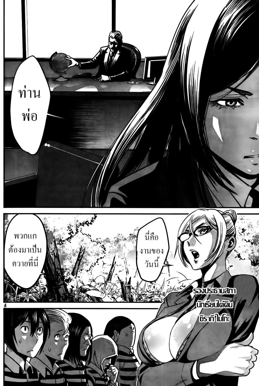 Manga-lc-com อ่านมังงะ อ่านการ์ตูน ออนไลน์ ฟรี Prison School ตอนที่ 1 2 3 4 5 6 7 8 9 10 11 12 13 14 ฟรี ไม่มีโฆษณา Manga-lc - อ่าน มังงะ อ่าน การ์ตูน ออนไลน์ อ่านมังงะ ฟรี