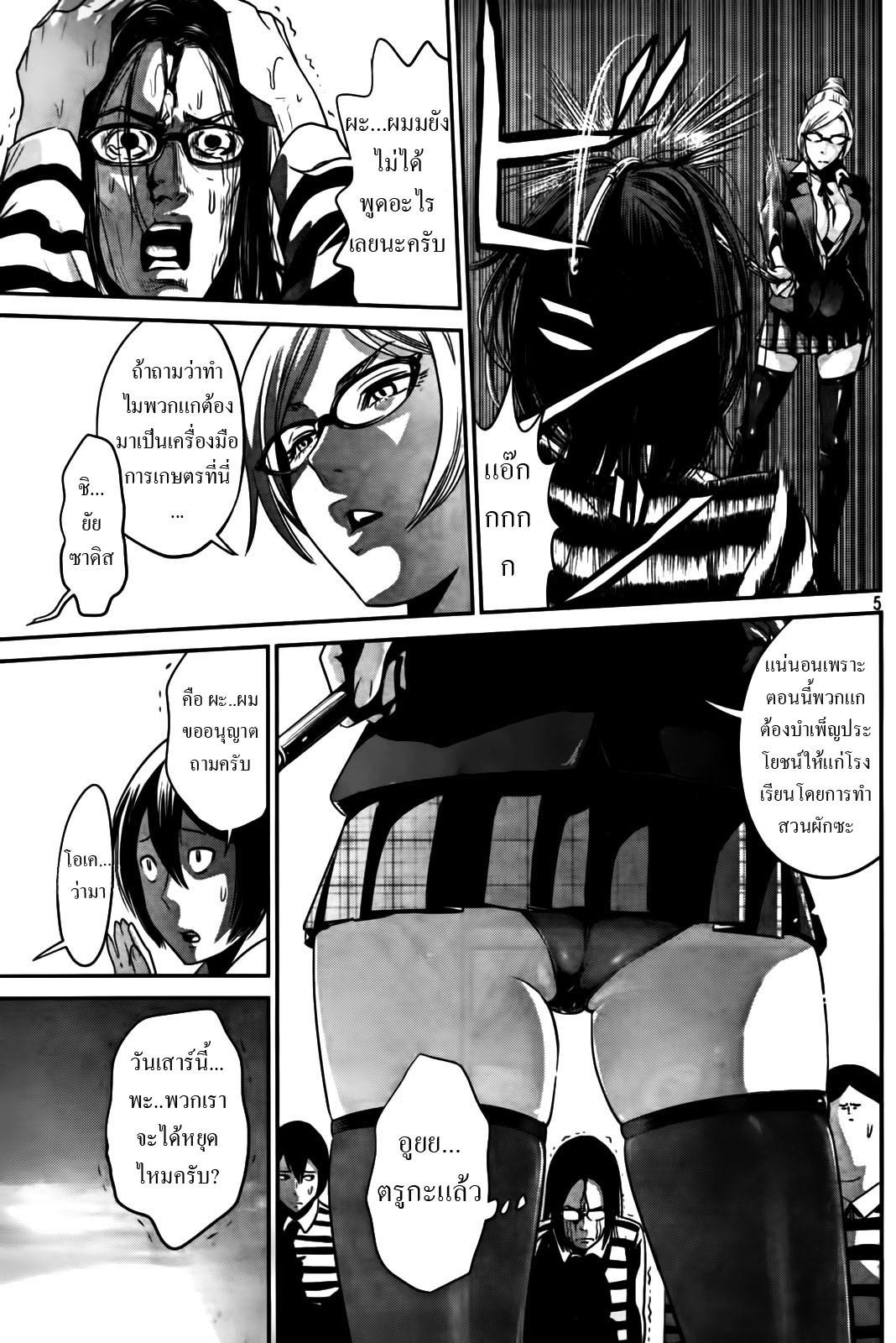 Manga-lc-com อ่านมังงะ อ่านการ์ตูน ออนไลน์ ฟรี Prison School ตอนที่ 1 2 3 4 5 6 7 8 9 10 11 12 13 14 ฟรี ไม่มีโฆษณา Manga-lc - อ่าน มังงะ อ่าน การ์ตูน ออนไลน์ อ่านมังงะ ฟรี