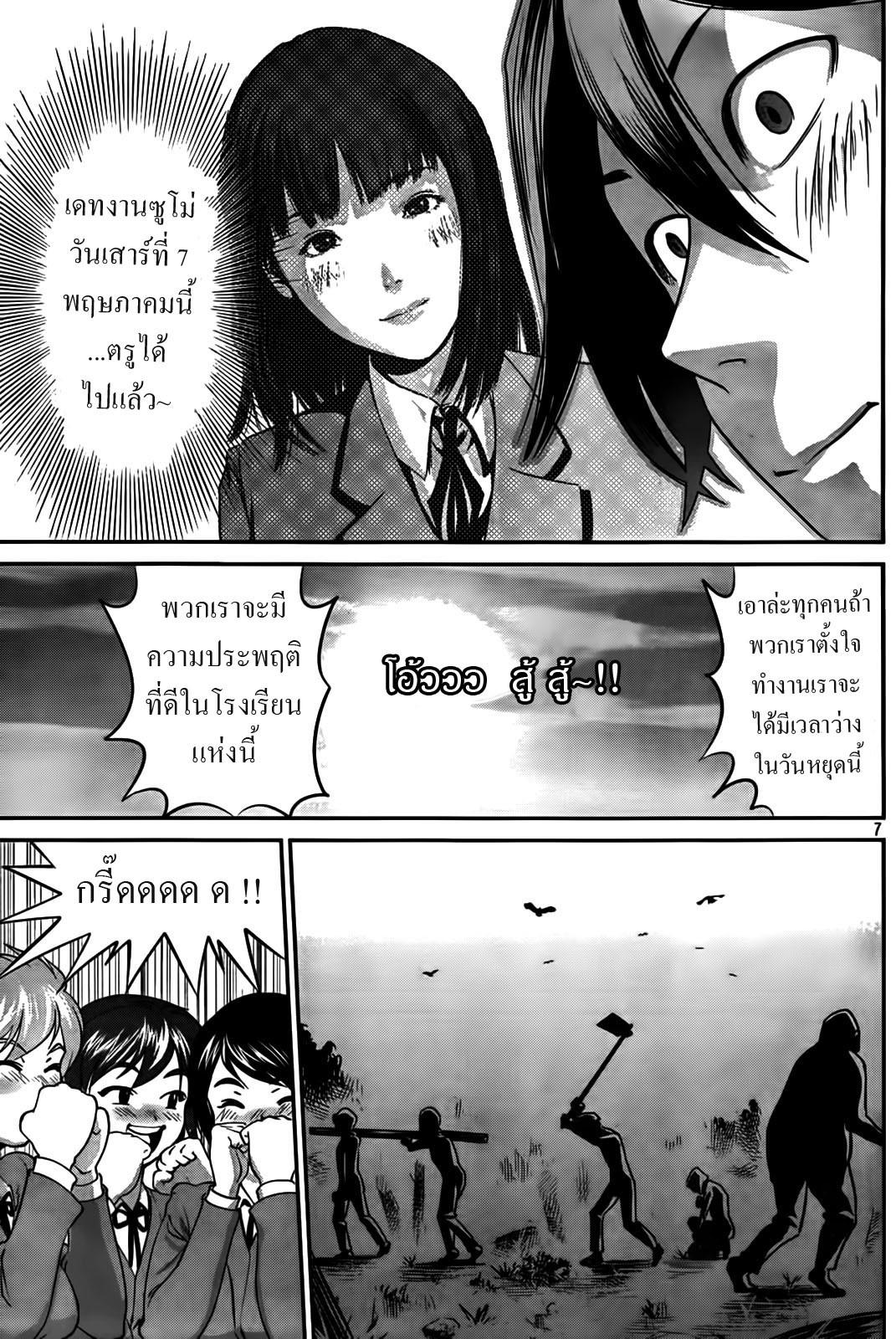 Manga-lc-com อ่านมังงะ อ่านการ์ตูน ออนไลน์ ฟรี Prison School ตอนที่ 1 2 3 4 5 6 7 8 9 10 11 12 13 14 ฟรี ไม่มีโฆษณา Manga-lc - อ่าน มังงะ อ่าน การ์ตูน ออนไลน์ อ่านมังงะ ฟรี