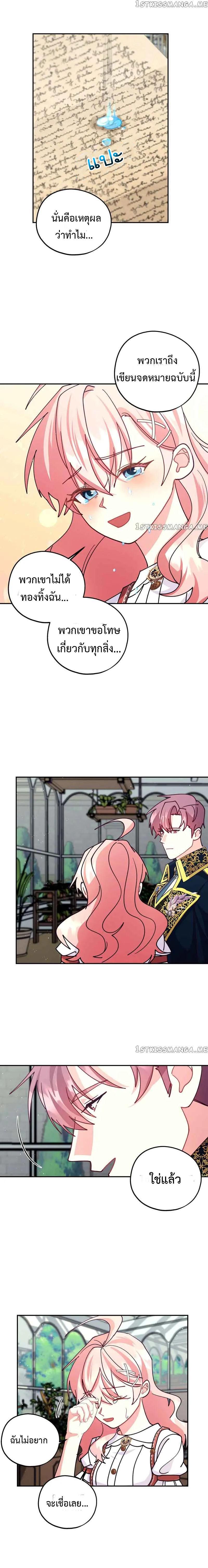 Manga-lc-com อ่านมังงะ อ่านการ์ตูน ออนไลน์ ฟรี Welcome to Sylvia’s Garden ตอนที่ 1 2 3 4 5 6 7 8 9 10 11 12 13 14 ฟรี ไม่มีโฆษณา Manga-lc - อ่าน มังงะ อ่าน การ์ตูน ออนไลน์ อ่านมังงะ ฟรี