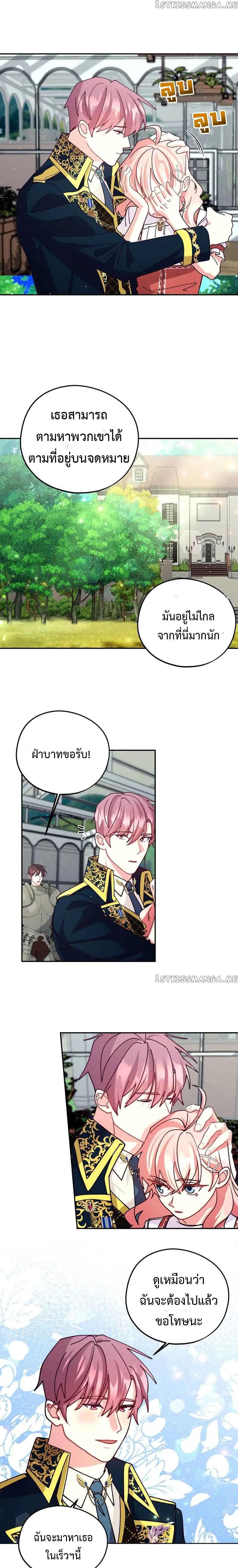 Manga-lc-com อ่านมังงะ อ่านการ์ตูน ออนไลน์ ฟรี Welcome to Sylvia’s Garden ตอนที่ 1 2 3 4 5 6 7 8 9 10 11 12 13 14 ฟรี ไม่มีโฆษณา Manga-lc - อ่าน มังงะ อ่าน การ์ตูน ออนไลน์ อ่านมังงะ ฟรี