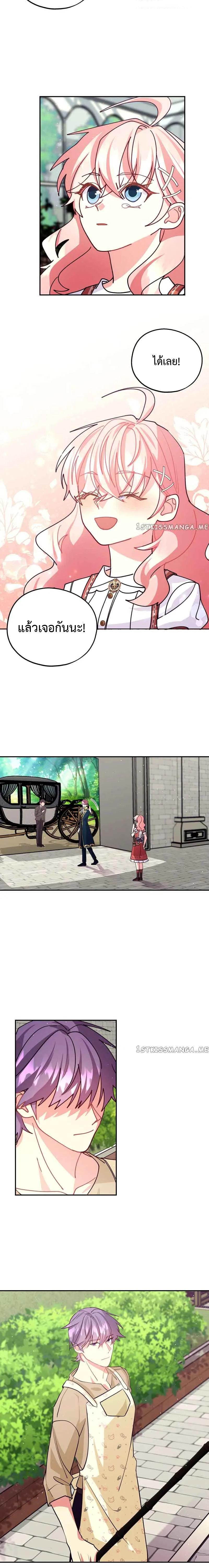 Manga-lc-com อ่านมังงะ อ่านการ์ตูน ออนไลน์ ฟรี Welcome to Sylvia’s Garden ตอนที่ 1 2 3 4 5 6 7 8 9 10 11 12 13 14 ฟรี ไม่มีโฆษณา Manga-lc - อ่าน มังงะ อ่าน การ์ตูน ออนไลน์ อ่านมังงะ ฟรี