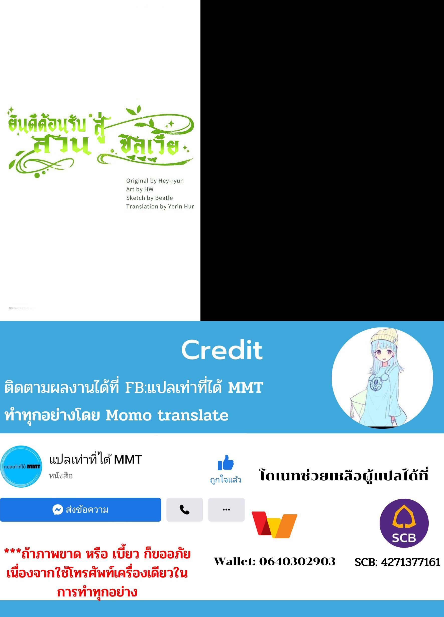 Manga-lc-com อ่านมังงะ อ่านการ์ตูน ออนไลน์ ฟรี Welcome to Sylvia’s Garden ตอนที่ 1 2 3 4 5 6 7 8 9 10 11 12 13 14 ฟรี ไม่มีโฆษณา Manga-lc - อ่าน มังงะ อ่าน การ์ตูน ออนไลน์ อ่านมังงะ ฟรี