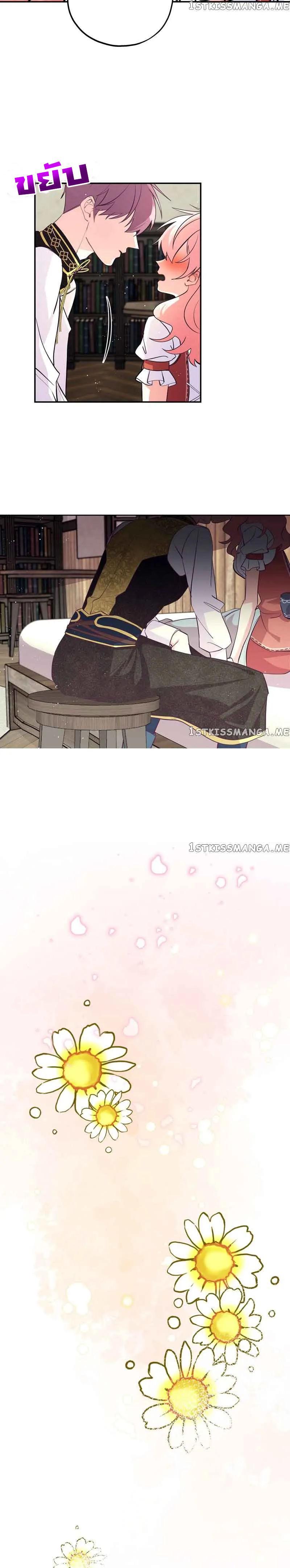 Manga-lc-com อ่านมังงะ อ่านการ์ตูน ออนไลน์ ฟรี Welcome to Sylvia’s Garden ตอนที่ 1 2 3 4 5 6 7 8 9 10 11 12 13 14 ฟรี ไม่มีโฆษณา Manga-lc - อ่าน มังงะ อ่าน การ์ตูน ออนไลน์ อ่านมังงะ ฟรี