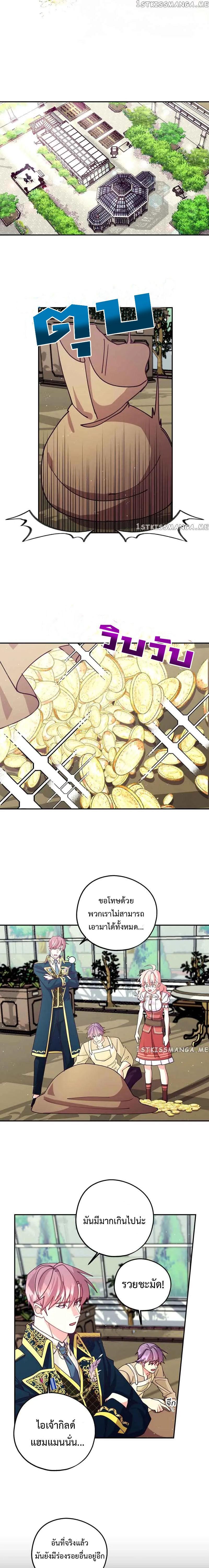 Manga-lc-com อ่านมังงะ อ่านการ์ตูน ออนไลน์ ฟรี Welcome to Sylvia’s Garden ตอนที่ 1 2 3 4 5 6 7 8 9 10 11 12 13 14 ฟรี ไม่มีโฆษณา Manga-lc - อ่าน มังงะ อ่าน การ์ตูน ออนไลน์ อ่านมังงะ ฟรี