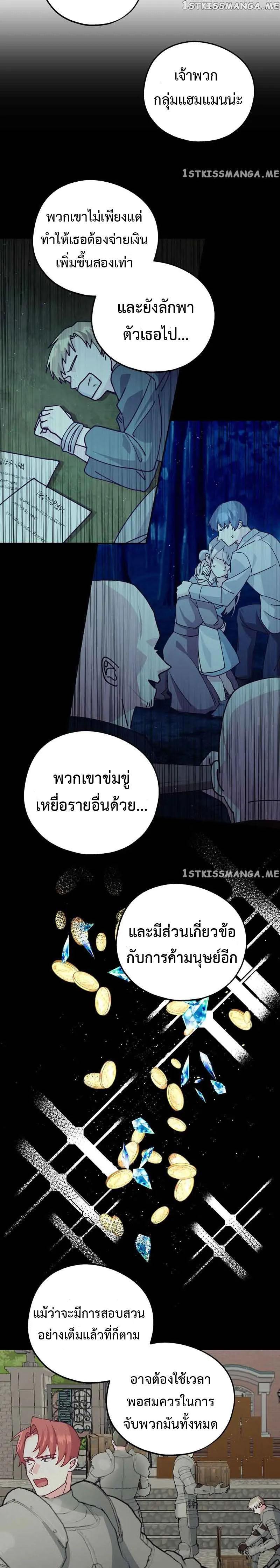 Manga-lc-com อ่านมังงะ อ่านการ์ตูน ออนไลน์ ฟรี Welcome to Sylvia’s Garden ตอนที่ 1 2 3 4 5 6 7 8 9 10 11 12 13 14 ฟรี ไม่มีโฆษณา Manga-lc - อ่าน มังงะ อ่าน การ์ตูน ออนไลน์ อ่านมังงะ ฟรี