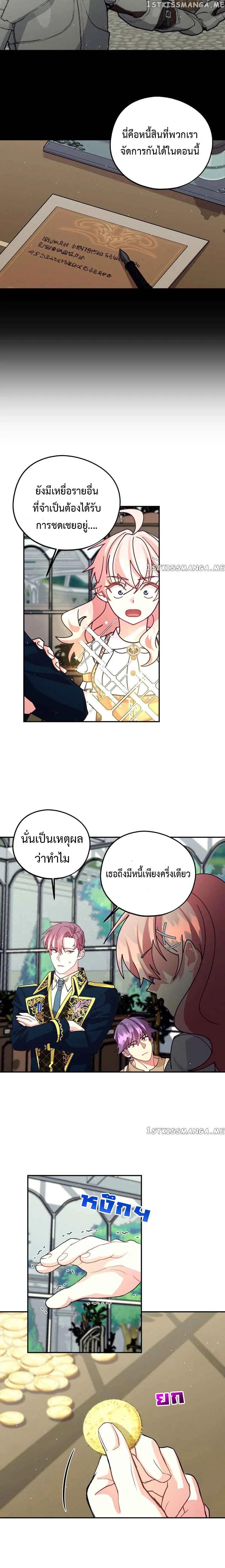 Manga-lc-com อ่านมังงะ อ่านการ์ตูน ออนไลน์ ฟรี Welcome to Sylvia’s Garden ตอนที่ 1 2 3 4 5 6 7 8 9 10 11 12 13 14 ฟรี ไม่มีโฆษณา Manga-lc - อ่าน มังงะ อ่าน การ์ตูน ออนไลน์ อ่านมังงะ ฟรี