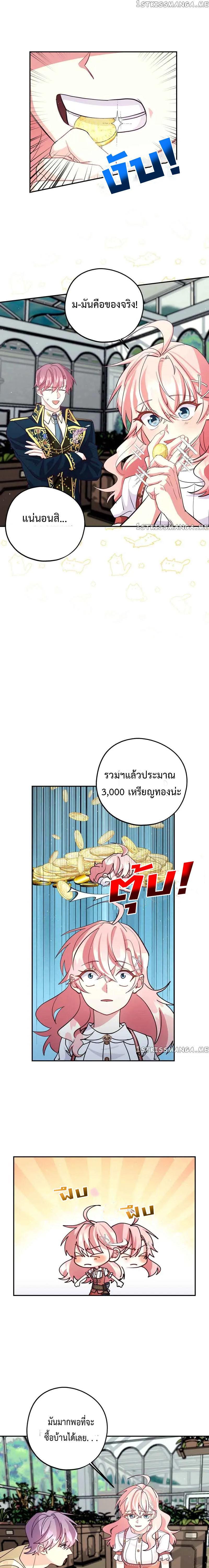 Manga-lc-com อ่านมังงะ อ่านการ์ตูน ออนไลน์ ฟรี Welcome to Sylvia’s Garden ตอนที่ 1 2 3 4 5 6 7 8 9 10 11 12 13 14 ฟรี ไม่มีโฆษณา Manga-lc - อ่าน มังงะ อ่าน การ์ตูน ออนไลน์ อ่านมังงะ ฟรี