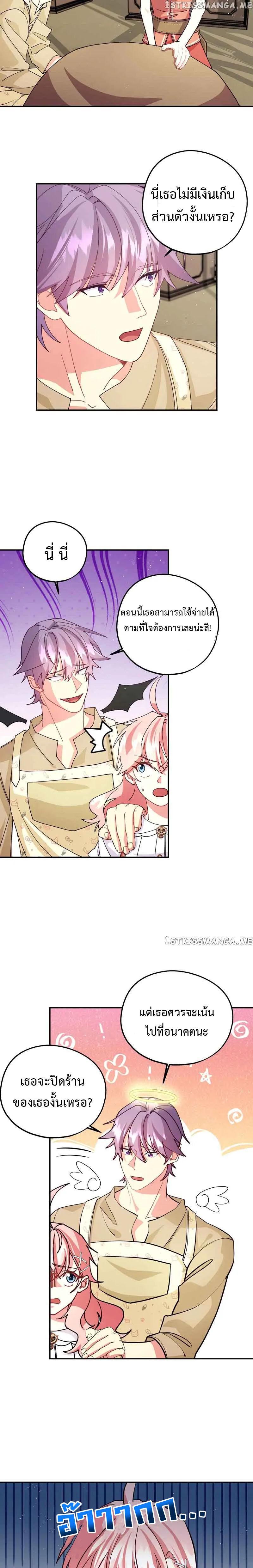 Manga-lc-com อ่านมังงะ อ่านการ์ตูน ออนไลน์ ฟรี Welcome to Sylvia’s Garden ตอนที่ 1 2 3 4 5 6 7 8 9 10 11 12 13 14 ฟรี ไม่มีโฆษณา Manga-lc - อ่าน มังงะ อ่าน การ์ตูน ออนไลน์ อ่านมังงะ ฟรี