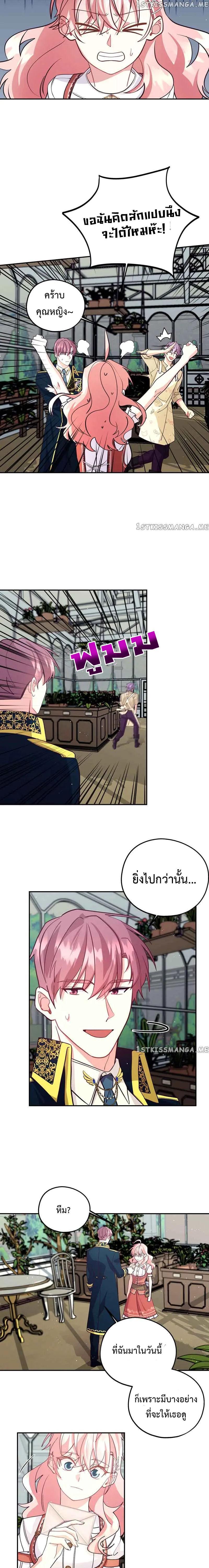Manga-lc-com อ่านมังงะ อ่านการ์ตูน ออนไลน์ ฟรี Welcome to Sylvia’s Garden ตอนที่ 1 2 3 4 5 6 7 8 9 10 11 12 13 14 ฟรี ไม่มีโฆษณา Manga-lc - อ่าน มังงะ อ่าน การ์ตูน ออนไลน์ อ่านมังงะ ฟรี