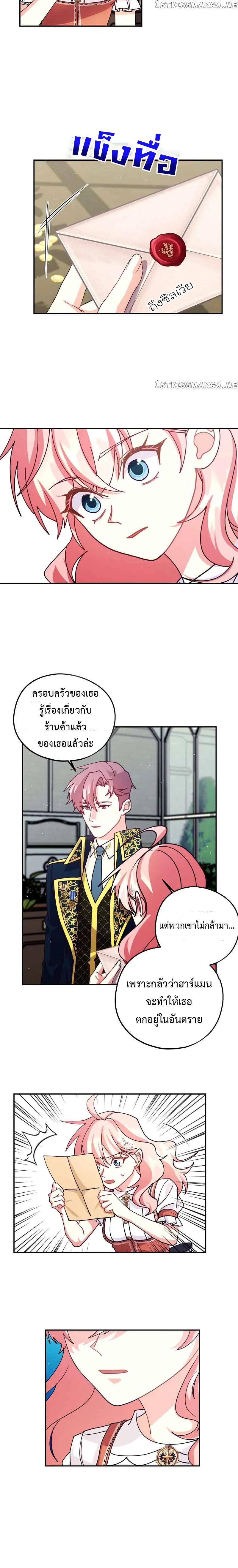 Manga-lc-com อ่านมังงะ อ่านการ์ตูน ออนไลน์ ฟรี Welcome to Sylvia’s Garden ตอนที่ 1 2 3 4 5 6 7 8 9 10 11 12 13 14 ฟรี ไม่มีโฆษณา Manga-lc - อ่าน มังงะ อ่าน การ์ตูน ออนไลน์ อ่านมังงะ ฟรี