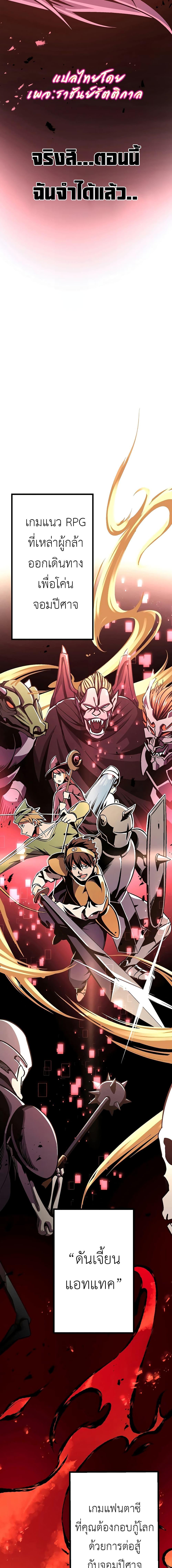 Manga-lc-com อ่านมังงะ อ่านการ์ตูน ออนไลน์ ฟรี Dungeon Defense ตอนที่ 1 2 3 4 5 6 7 8 9 10 11 12 13 14 ฟรี ไม่มีโฆษณา Manga-lc - อ่าน มังงะ อ่าน การ์ตูน ออนไลน์ อ่านมังงะ ฟรี