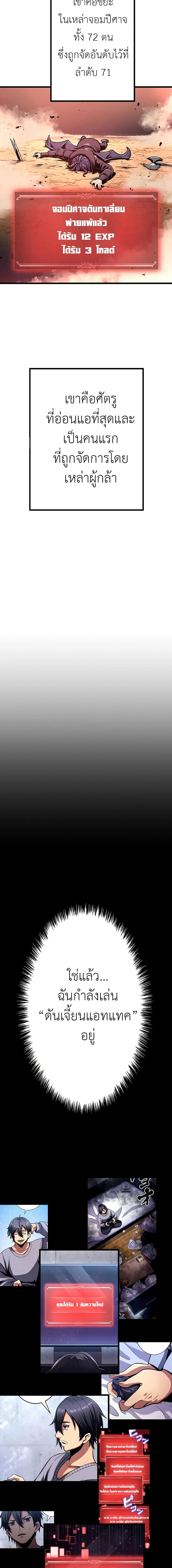 Manga-lc-com อ่านมังงะ อ่านการ์ตูน ออนไลน์ ฟรี Dungeon Defense ตอนที่ 1 2 3 4 5 6 7 8 9 10 11 12 13 14 ฟรี ไม่มีโฆษณา Manga-lc - อ่าน มังงะ อ่าน การ์ตูน ออนไลน์ อ่านมังงะ ฟรี