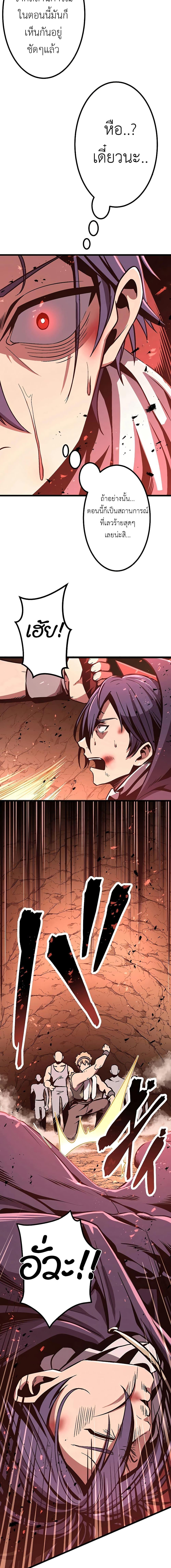 Manga-lc-com อ่านมังงะ อ่านการ์ตูน ออนไลน์ ฟรี Dungeon Defense ตอนที่ 1 2 3 4 5 6 7 8 9 10 11 12 13 14 ฟรี ไม่มีโฆษณา Manga-lc - อ่าน มังงะ อ่าน การ์ตูน ออนไลน์ อ่านมังงะ ฟรี