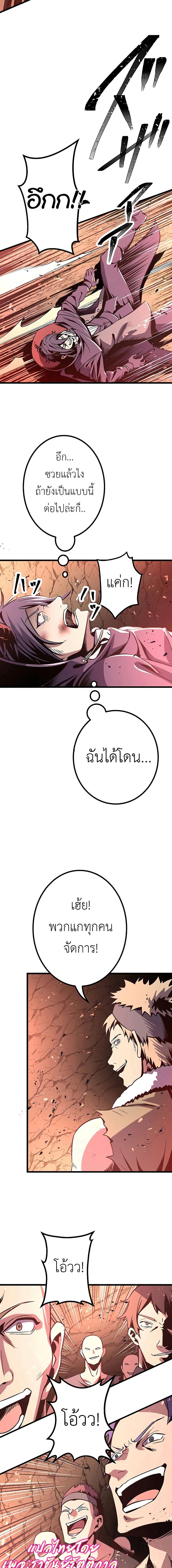 Manga-lc-com อ่านมังงะ อ่านการ์ตูน ออนไลน์ ฟรี Dungeon Defense ตอนที่ 1 2 3 4 5 6 7 8 9 10 11 12 13 14 ฟรี ไม่มีโฆษณา Manga-lc - อ่าน มังงะ อ่าน การ์ตูน ออนไลน์ อ่านมังงะ ฟรี