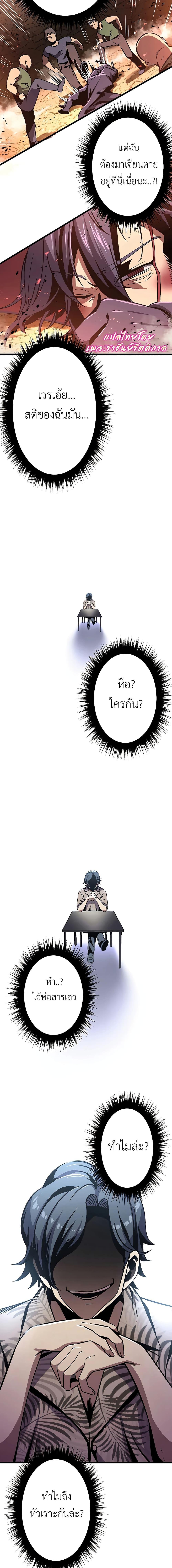 Manga-lc-com อ่านมังงะ อ่านการ์ตูน ออนไลน์ ฟรี Dungeon Defense ตอนที่ 1 2 3 4 5 6 7 8 9 10 11 12 13 14 ฟรี ไม่มีโฆษณา Manga-lc - อ่าน มังงะ อ่าน การ์ตูน ออนไลน์ อ่านมังงะ ฟรี