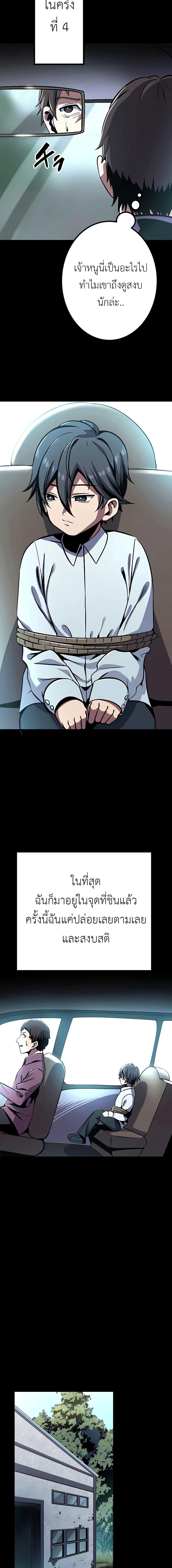 Manga-lc-com อ่านมังงะ อ่านการ์ตูน ออนไลน์ ฟรี Dungeon Defense ตอนที่ 1 2 3 4 5 6 7 8 9 10 11 12 13 14 ฟรี ไม่มีโฆษณา Manga-lc - อ่าน มังงะ อ่าน การ์ตูน ออนไลน์ อ่านมังงะ ฟรี