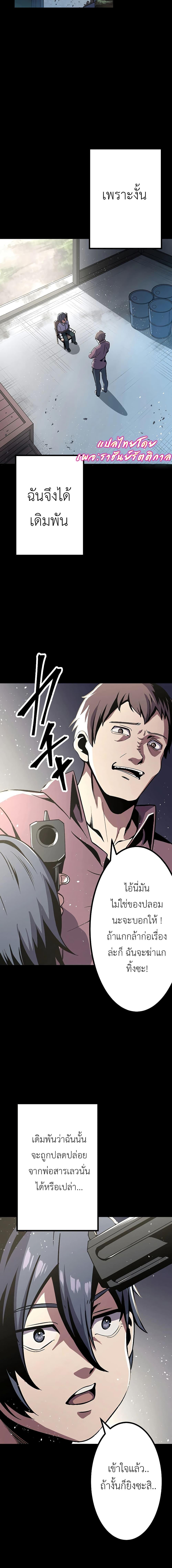 Manga-lc-com อ่านมังงะ อ่านการ์ตูน ออนไลน์ ฟรี Dungeon Defense ตอนที่ 1 2 3 4 5 6 7 8 9 10 11 12 13 14 ฟรี ไม่มีโฆษณา Manga-lc - อ่าน มังงะ อ่าน การ์ตูน ออนไลน์ อ่านมังงะ ฟรี