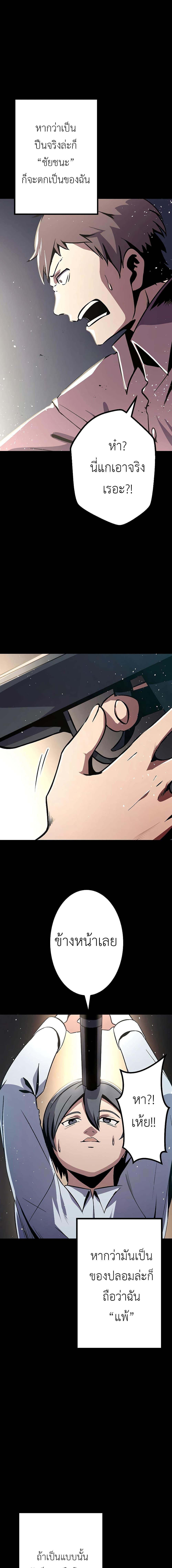 Manga-lc-com อ่านมังงะ อ่านการ์ตูน ออนไลน์ ฟรี Dungeon Defense ตอนที่ 1 2 3 4 5 6 7 8 9 10 11 12 13 14 ฟรี ไม่มีโฆษณา Manga-lc - อ่าน มังงะ อ่าน การ์ตูน ออนไลน์ อ่านมังงะ ฟรี