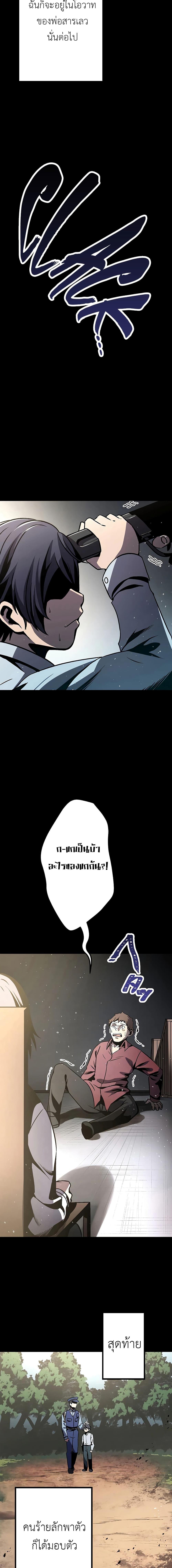 Manga-lc-com อ่านมังงะ อ่านการ์ตูน ออนไลน์ ฟรี Dungeon Defense ตอนที่ 1 2 3 4 5 6 7 8 9 10 11 12 13 14 ฟรี ไม่มีโฆษณา Manga-lc - อ่าน มังงะ อ่าน การ์ตูน ออนไลน์ อ่านมังงะ ฟรี