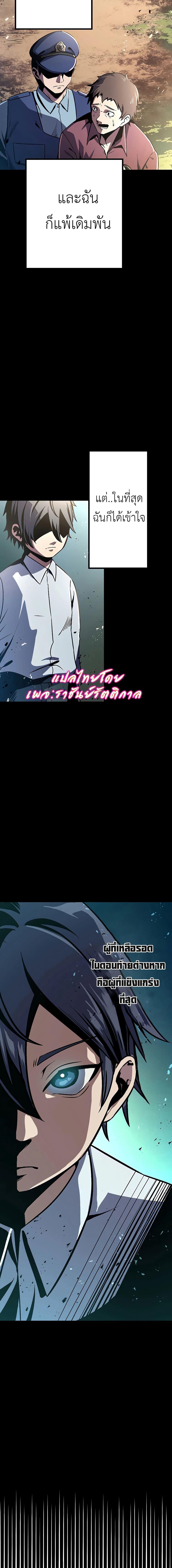 Manga-lc-com อ่านมังงะ อ่านการ์ตูน ออนไลน์ ฟรี Dungeon Defense ตอนที่ 1 2 3 4 5 6 7 8 9 10 11 12 13 14 ฟรี ไม่มีโฆษณา Manga-lc - อ่าน มังงะ อ่าน การ์ตูน ออนไลน์ อ่านมังงะ ฟรี