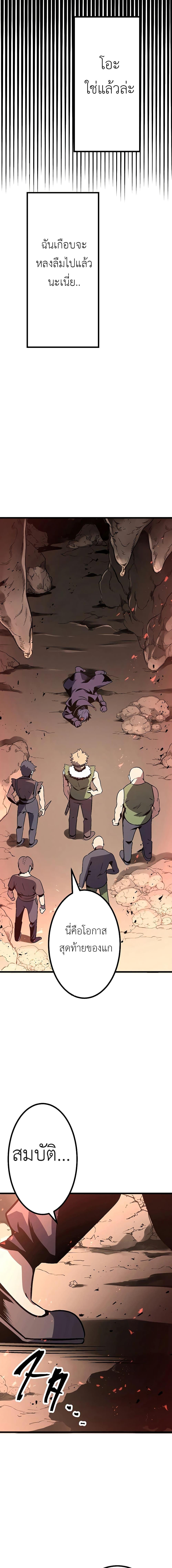 Manga-lc-com อ่านมังงะ อ่านการ์ตูน ออนไลน์ ฟรี Dungeon Defense ตอนที่ 1 2 3 4 5 6 7 8 9 10 11 12 13 14 ฟรี ไม่มีโฆษณา Manga-lc - อ่าน มังงะ อ่าน การ์ตูน ออนไลน์ อ่านมังงะ ฟรี