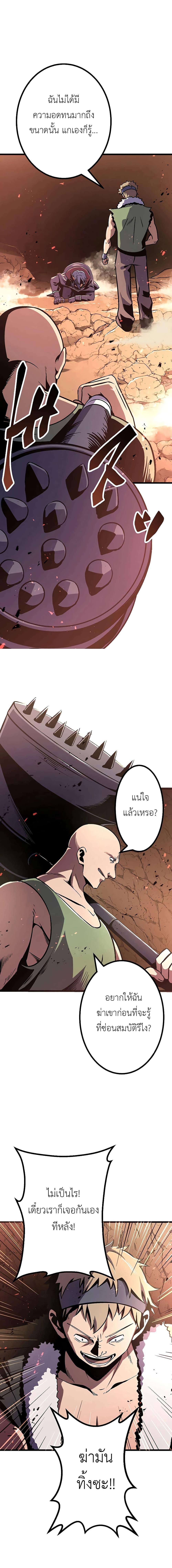 Manga-lc-com อ่านมังงะ อ่านการ์ตูน ออนไลน์ ฟรี Dungeon Defense ตอนที่ 1 2 3 4 5 6 7 8 9 10 11 12 13 14 ฟรี ไม่มีโฆษณา Manga-lc - อ่าน มังงะ อ่าน การ์ตูน ออนไลน์ อ่านมังงะ ฟรี